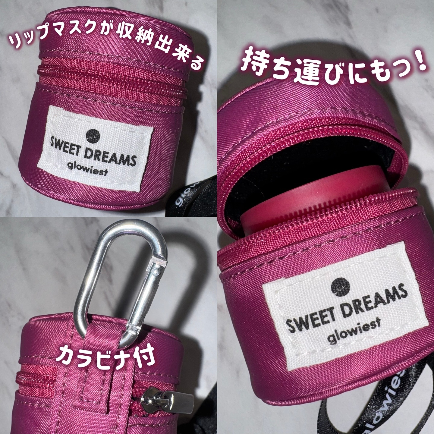 スイートドリームリップマスク/glowiest/リップマスクを使ったクチコミ（2枚目）