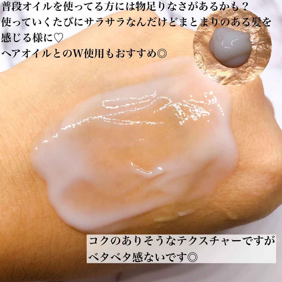 エッセンスインヘアミルク/オルビス/ヘアミルクを使ったクチコミ（3枚目）