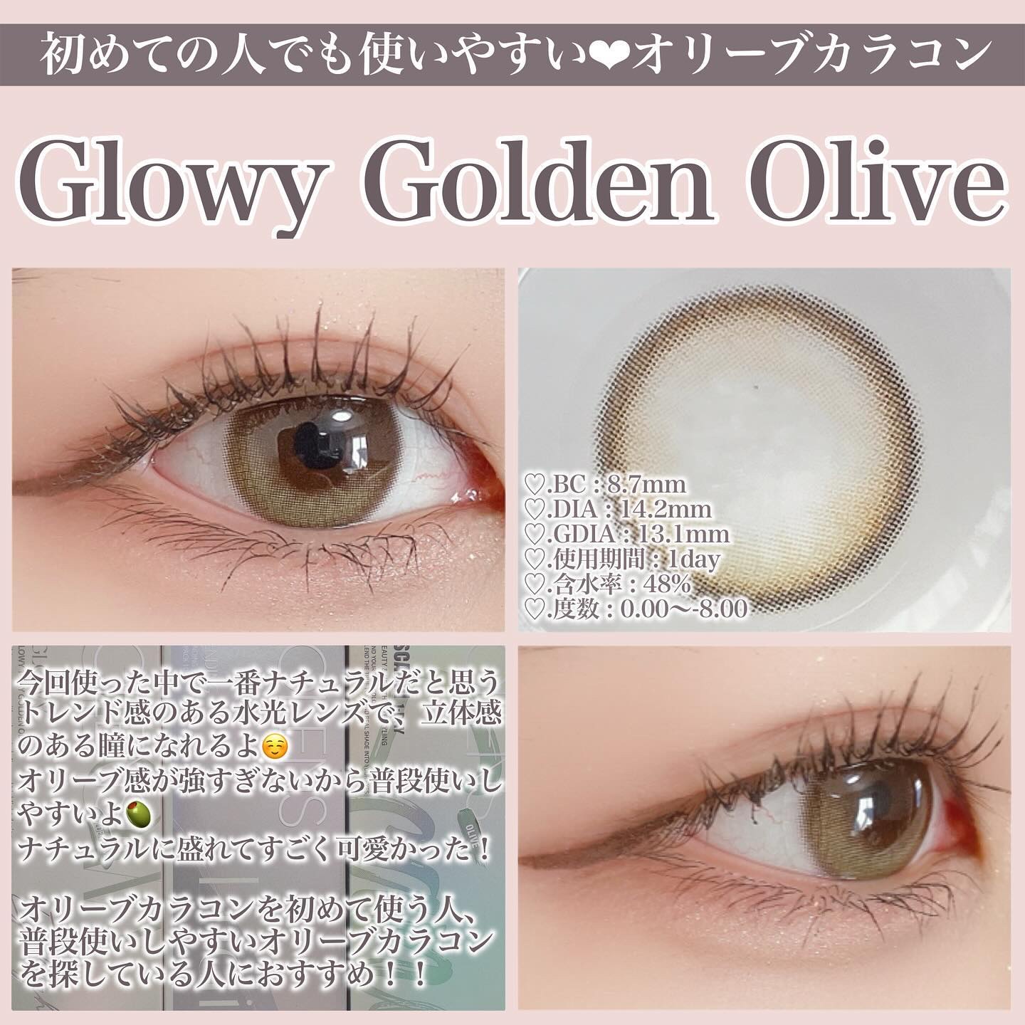 Glowy 1day/OLENS/ワンデー（１DAY）カラコンを使ったクチコミ（2枚目）