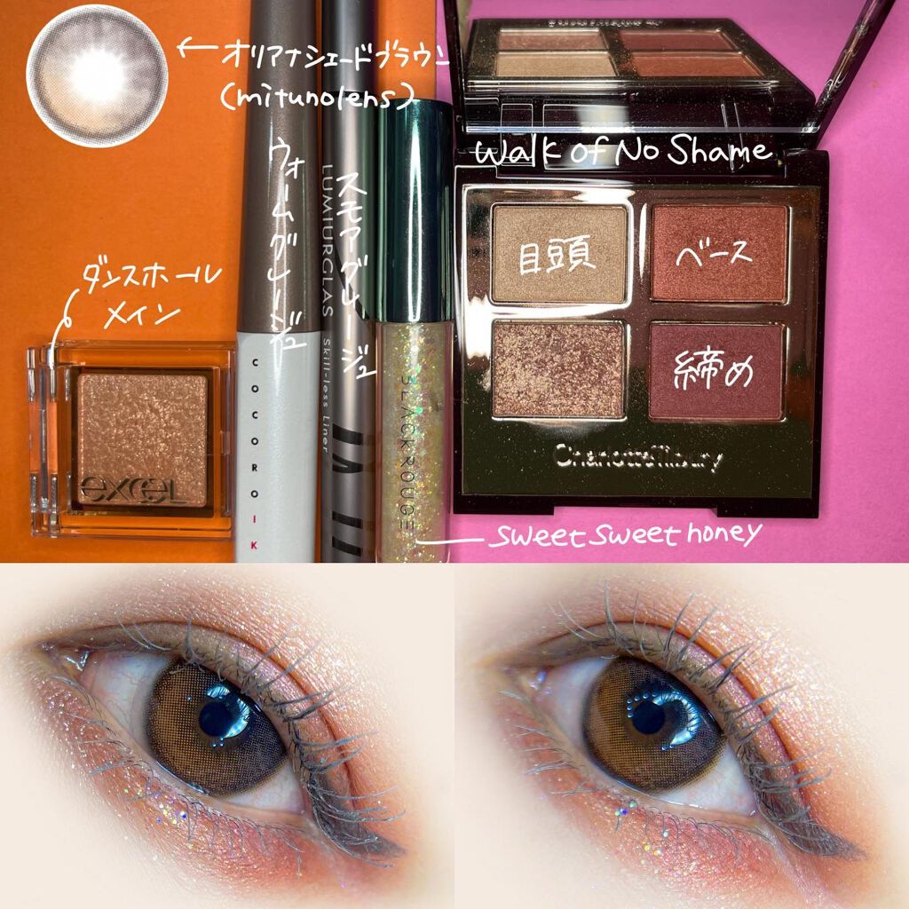  ラグジュアリーパレット/Charlotte Tilbury/アイシャドウパレットを使ったクチコミ（2枚目）