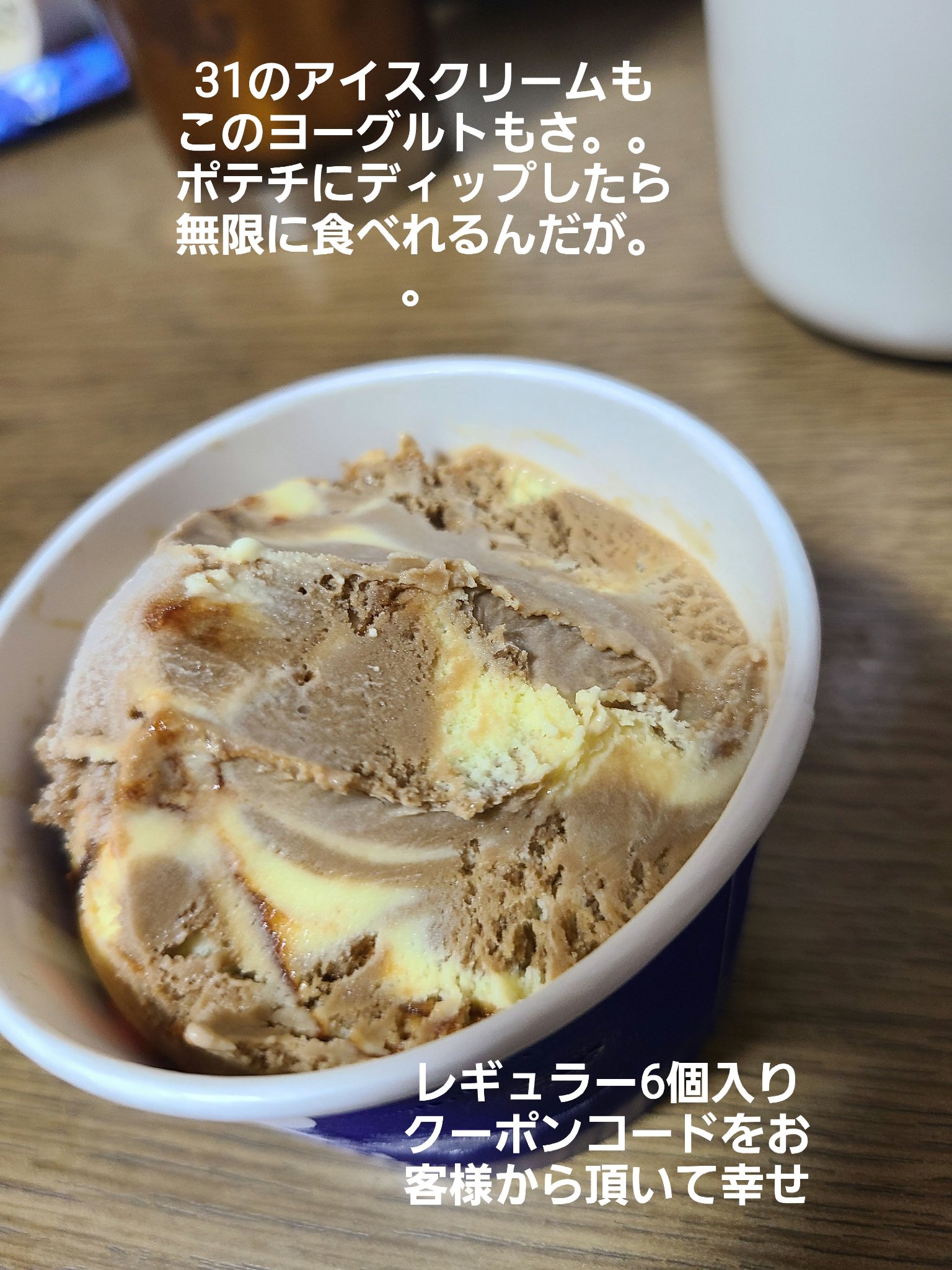 ブルガリアヨーグルトLB81プレーン 400g/明治/ヨーグルトを使ったクチコミ（3枚目）