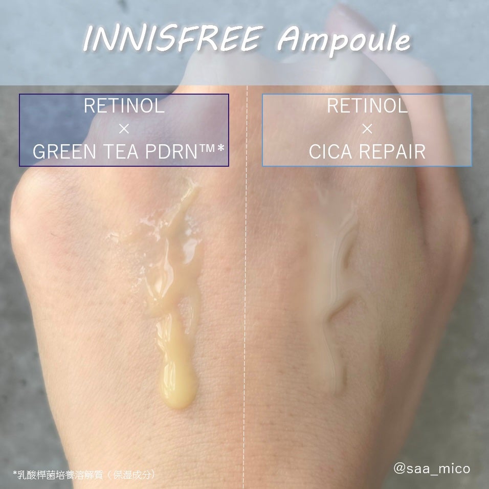 レチノール シカ リペア セラム/innisfree/美容液を使ったクチコミ(4枚目)