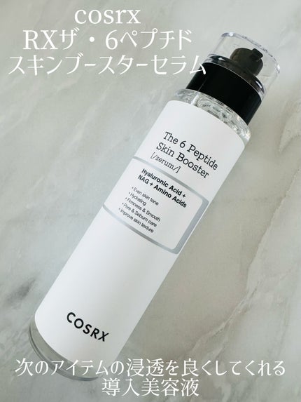 RXザ・6ペプチドスキンブースターセラム/COSRX/ブースター・導入液を使ったクチコミ(1枚目)