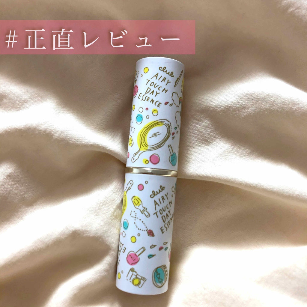 エアリータッチ デイエッセンス/クラブ/美容液を使ったクチコミ（1枚目）