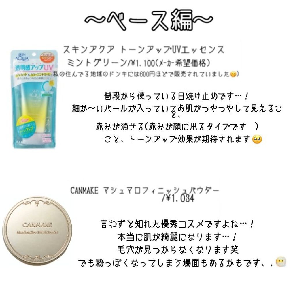 ティアー アイライナー/ETUDE/リキッドアイライナーを使ったクチコミ（2枚目）