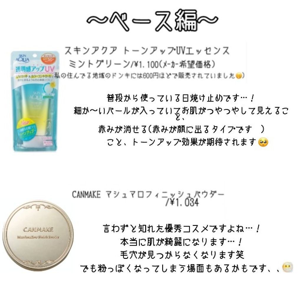 ティアー アイライナー/ETUDE/リキッドアイライナーを使ったクチコミ(2枚目)