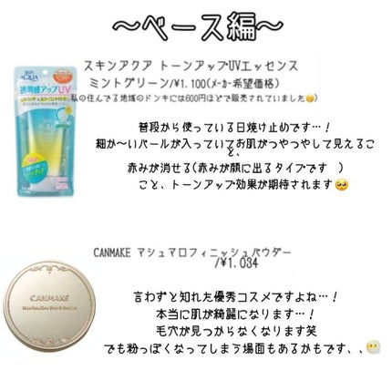 ティアー アイライナー/ETUDE/リキッドアイライナーを使ったクチコミ(2枚目)