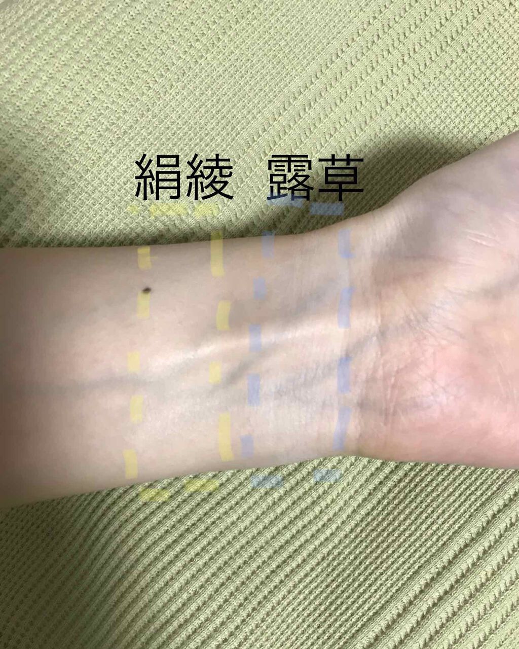 モデリング カラー デザイナー/雪肌精みやび/化粧下地を使ったクチコミ(2枚目)