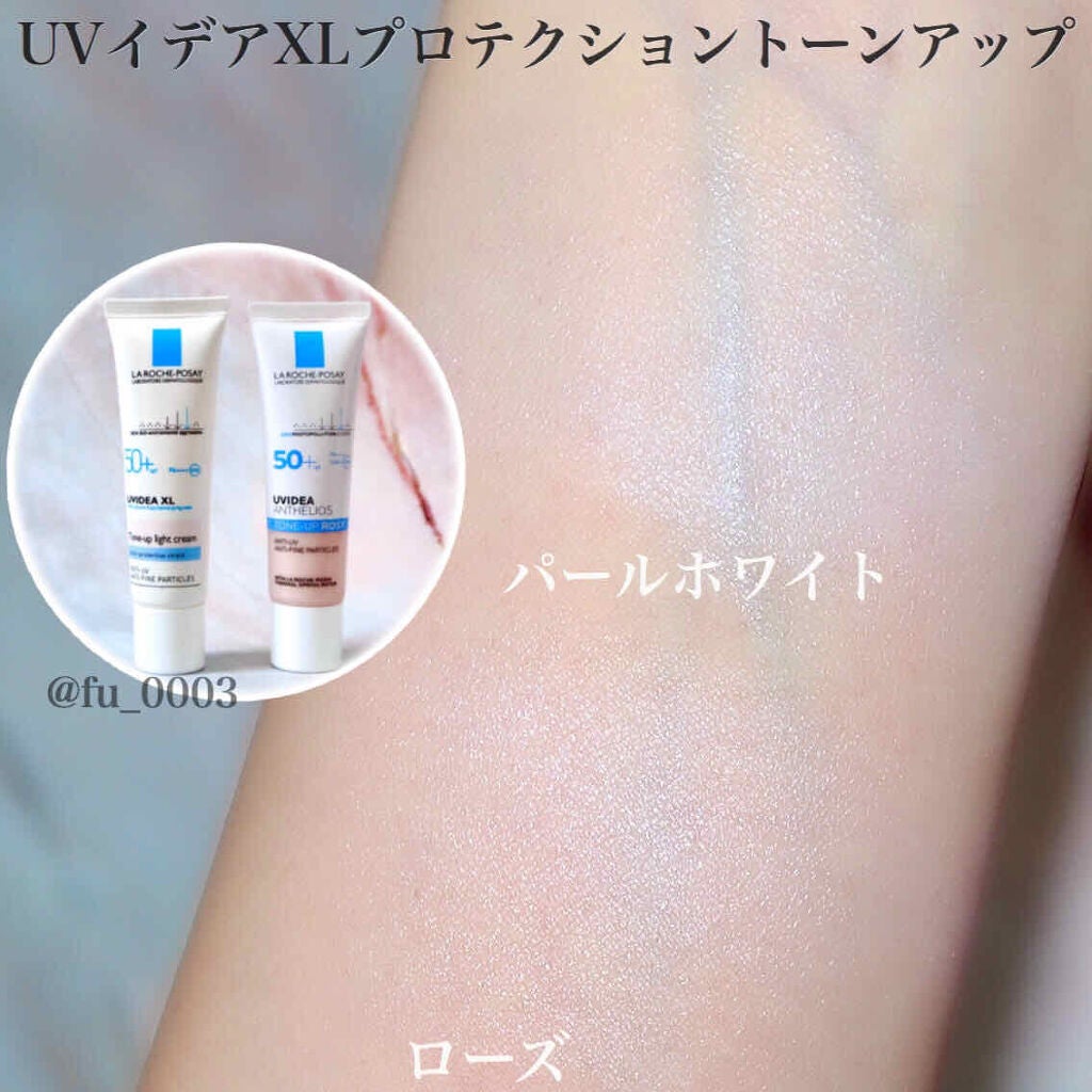 UVイデア XL プロテクショントーンアップ/ラ ロッシュ ポゼ/日焼け止めクリームを使ったクチコミ(3枚目)