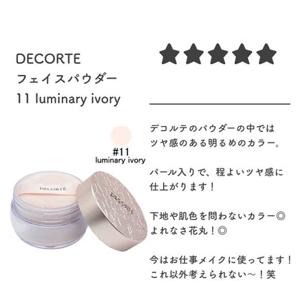 UVクリアフェイスパウダー/CEZANNE/プレストパウダーを使ったクチコミ(8枚目)