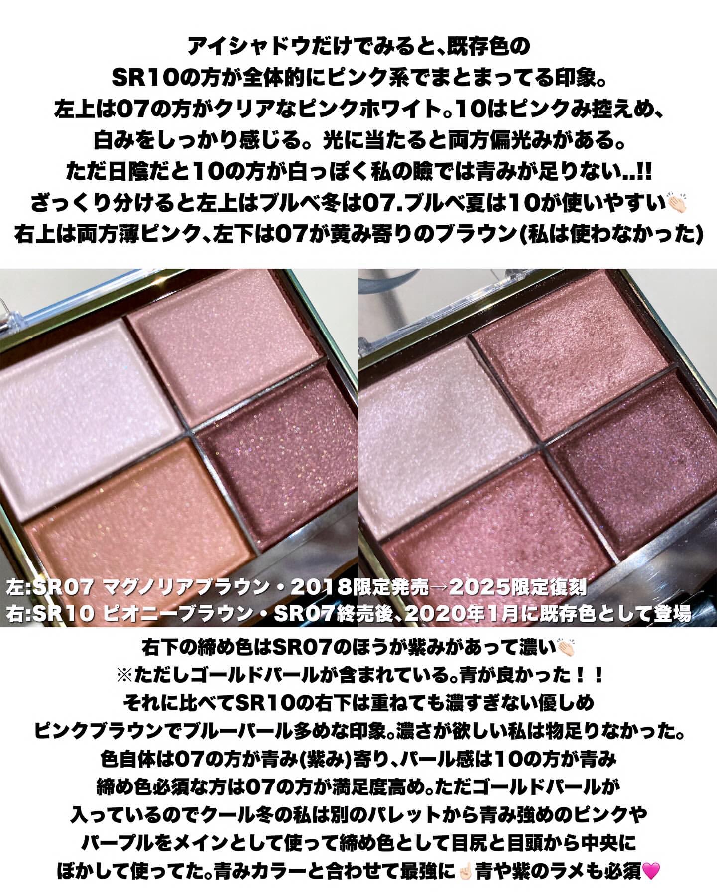 スキニーリッチシャドウ/excel/アイシャドウパレットを使ったクチコミ（2枚目）