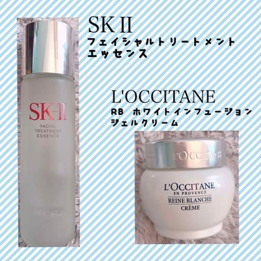 レーヌブランシュ ホワイトインフュージョンジェルクリーム/L'OCCITANE/フェイスクリームを使ったクチコミ（2枚目）