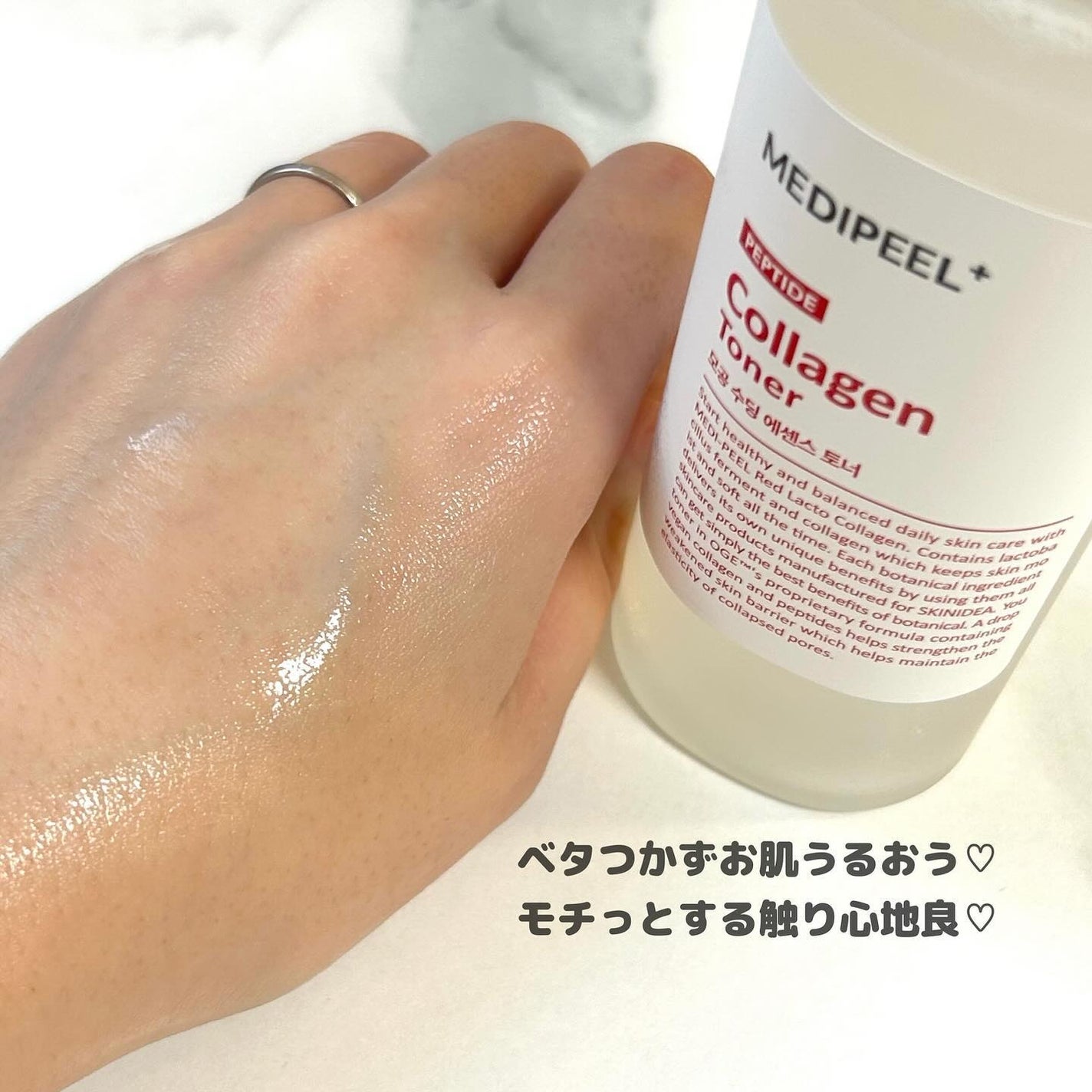 レッドラクトペプチドコラーゲントナー /MEDIPEEL/化粧水を使ったクチコミ(5枚目)