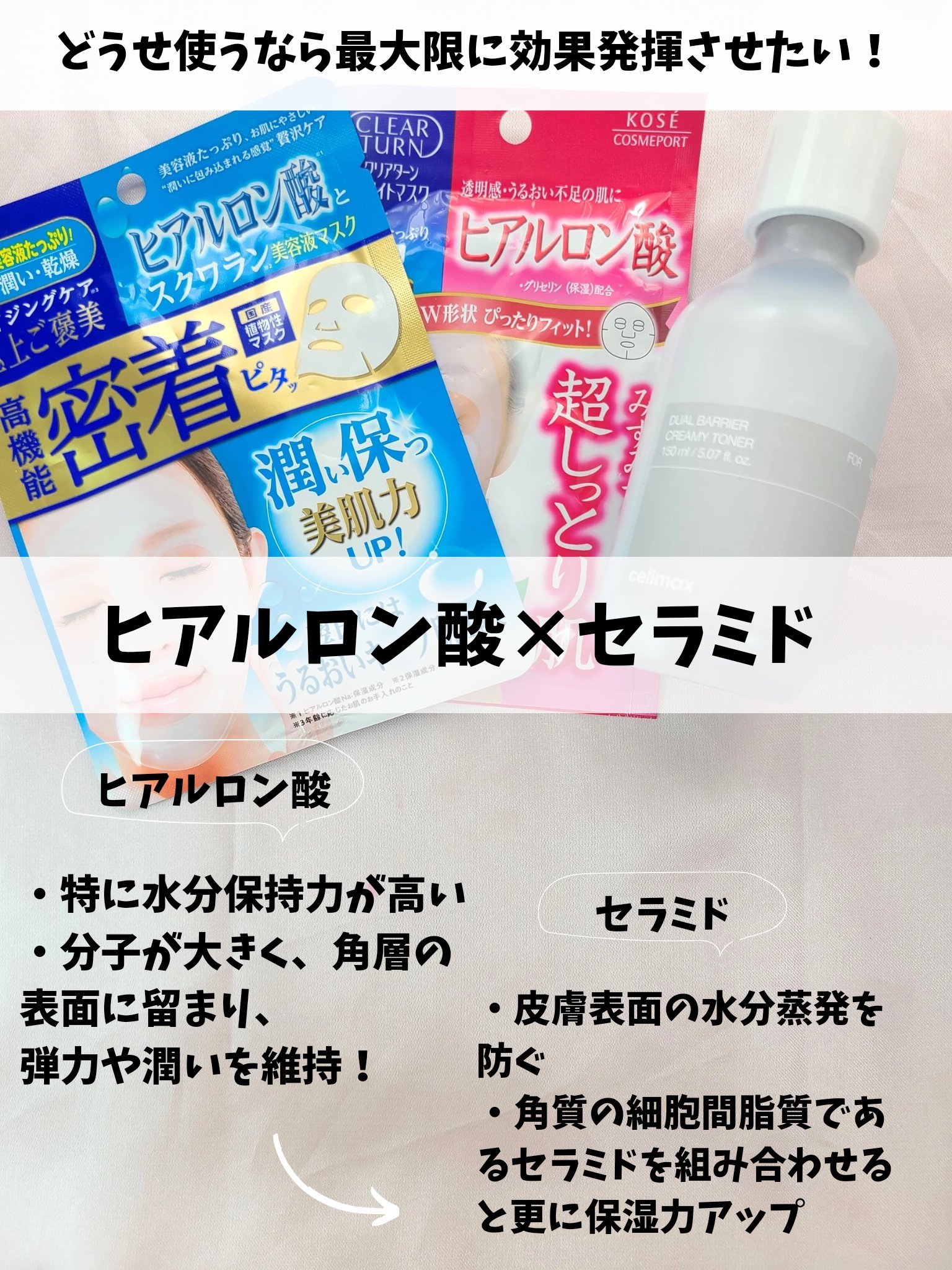 ホワイト マスク（ヒアルロン酸） 5回分/クリアターン/シートマスク・パックを使ったクチコミ（2枚目）