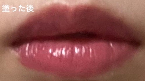 口紅(詰替用)/ちふれ/口紅を使ったクチコミ(7枚目)