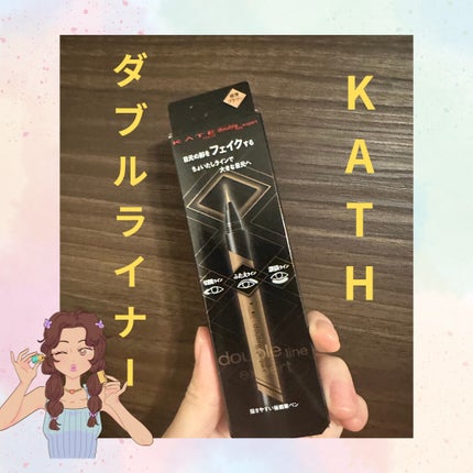 ダブルラインエキスパート/KATE/リキッドアイライナーを使ったクチコミ(1枚目)