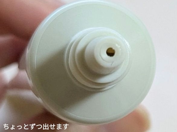 イルミネーティングサプルブレミッシュクリーム(40ml)/Klairs/化粧下地を使ったクチコミ(6枚目)