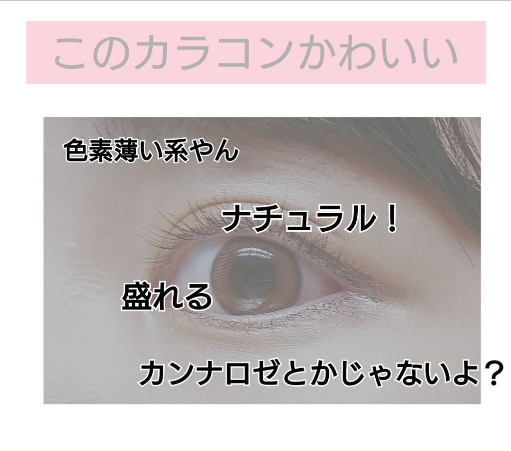 シピ(Chipi) ワンデー/Chipi/ワンデー（１DAY）カラコンを使ったクチコミ（1枚目）