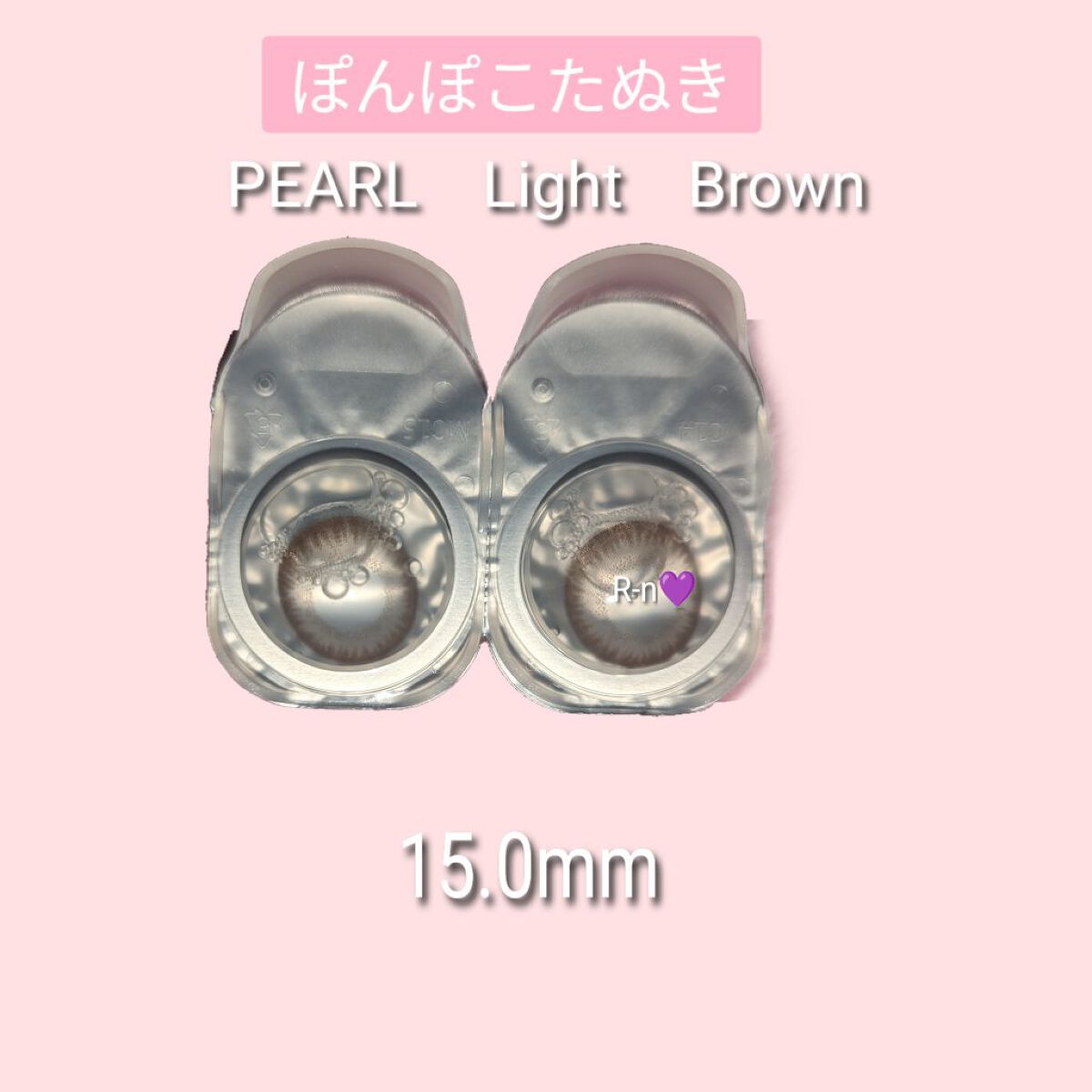 Flurry by colors 1day パールライトブラウン(ぽんぽこたぬき)/Flurry by colors/ワンデー（１DAY）カラコンを使ったクチコミ（2枚目）