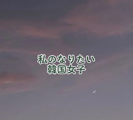 ジューシーラスティングティント/rom&nd/リップティントを使ったクチコミ(1枚目)