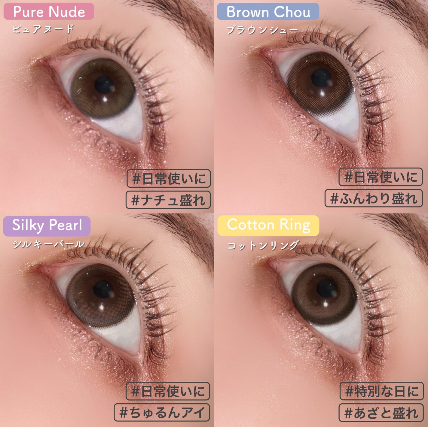 melloew 1day/melloew/ワンデー(1DAY)カラコンを使ったクチコミ(8枚目)