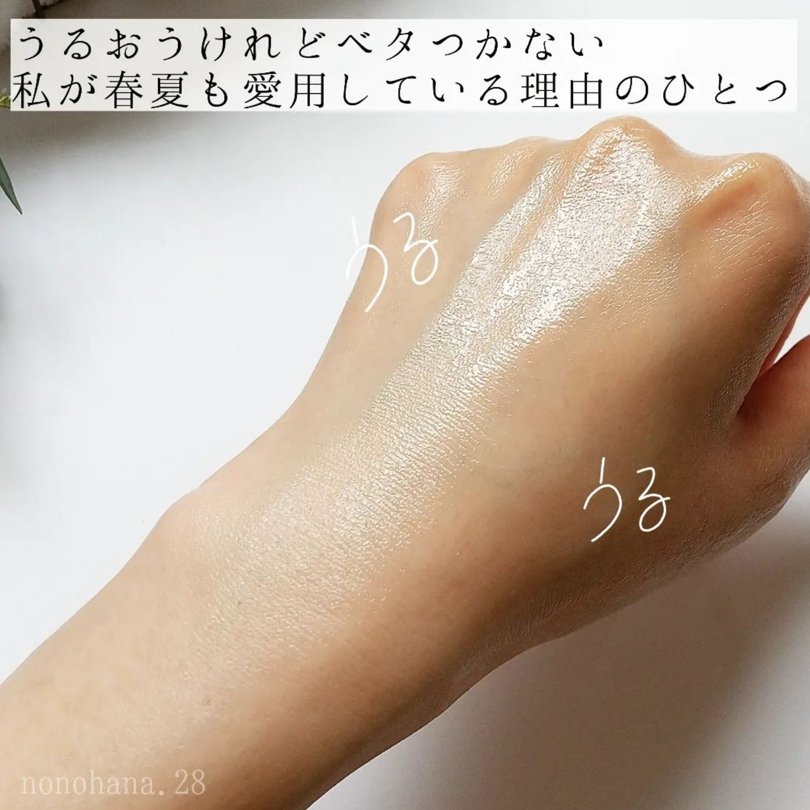 モイスチュア エマルジョン 120ml/カルテHD/乳液を使ったクチコミ（3枚目）