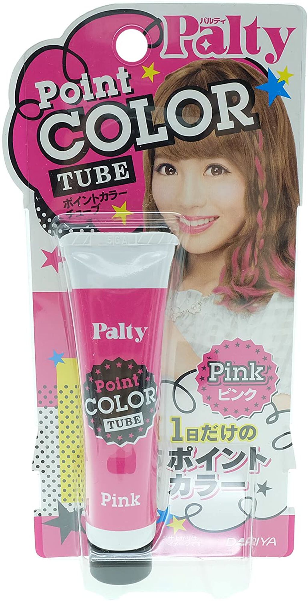 ポイントカラーチューブ ピンク