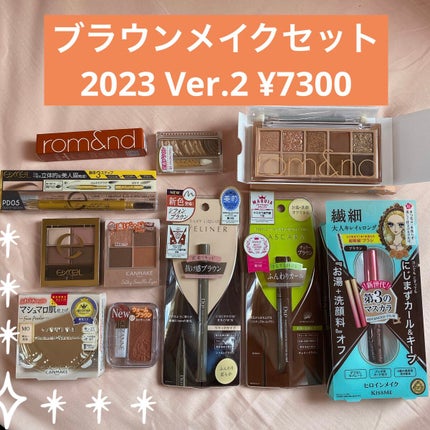 シルキーリキッドアイライナーWP/D-UP/リキッドアイライナーを使ったクチコミ(1枚目)