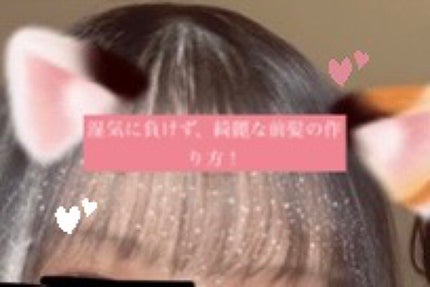ione マイナスイオンヘアーアイロンITH1505/テスコム/ストレートアイロンを使ったクチコミ(1枚目)