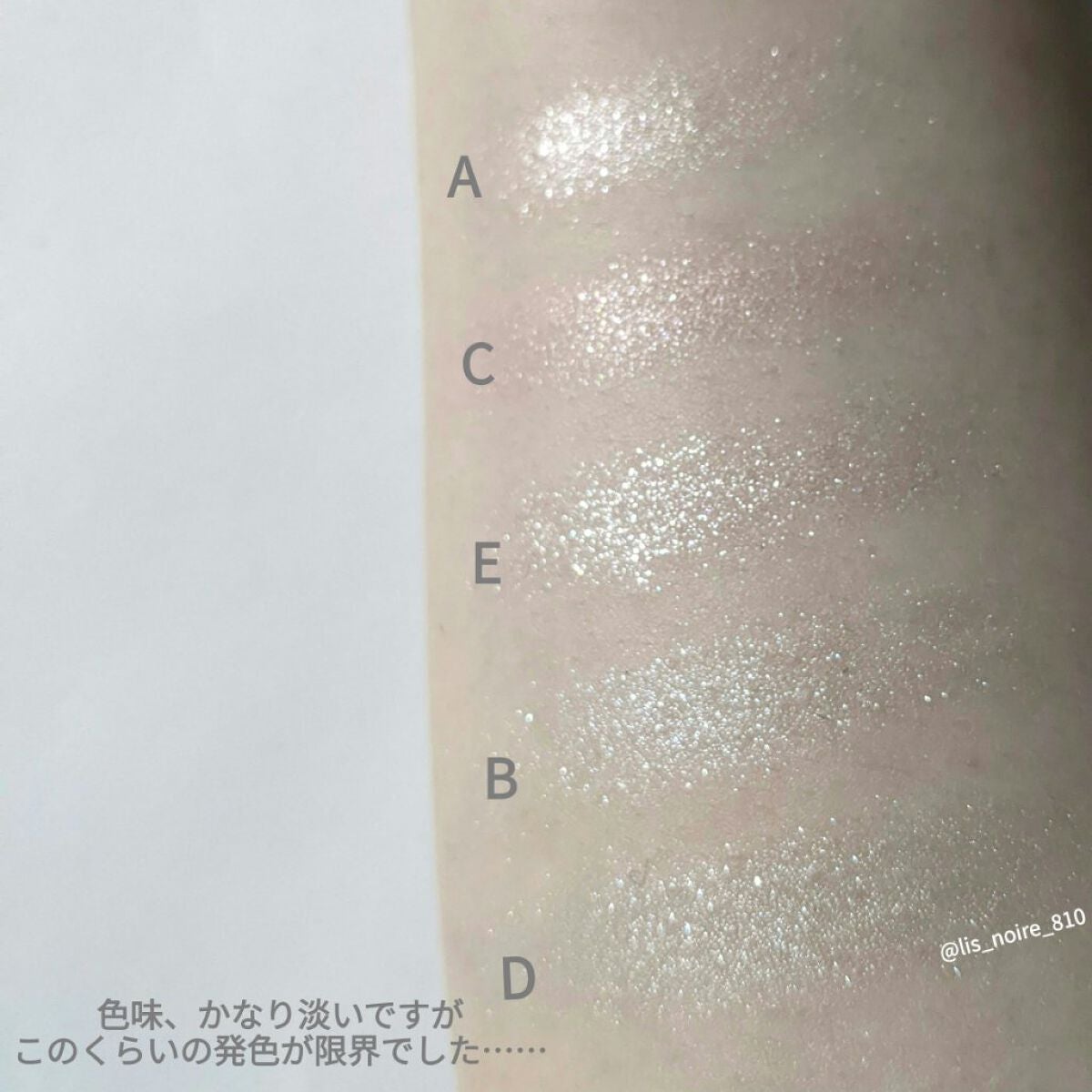 パーフェクトスタイリストアイズ/キャンメイク/アイシャドウパレットを使ったクチコミ(2枚目)