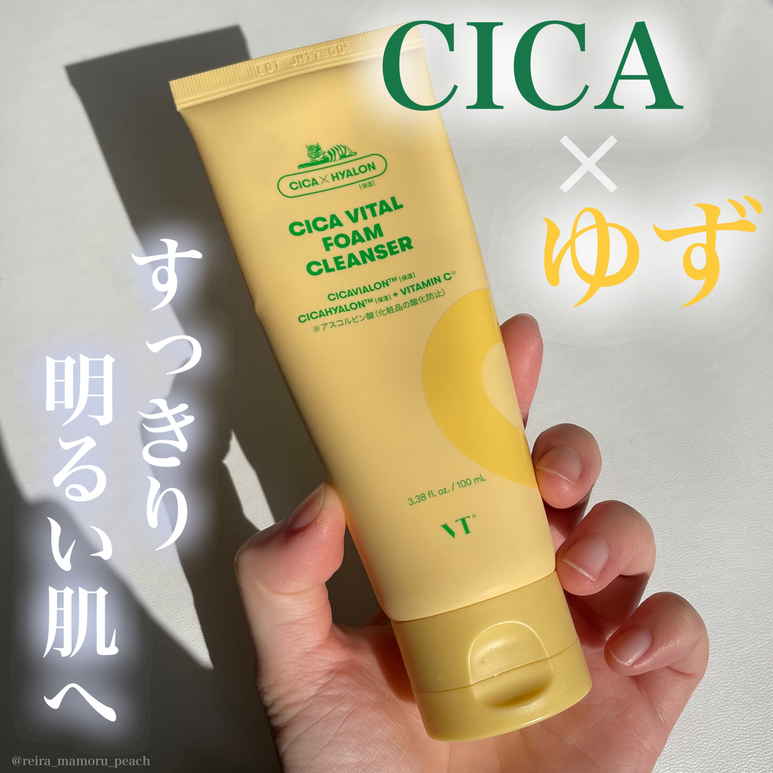 シカバイタル フォームクレンザー/VT/洗顔フォームを使ったクチコミ（1枚目）