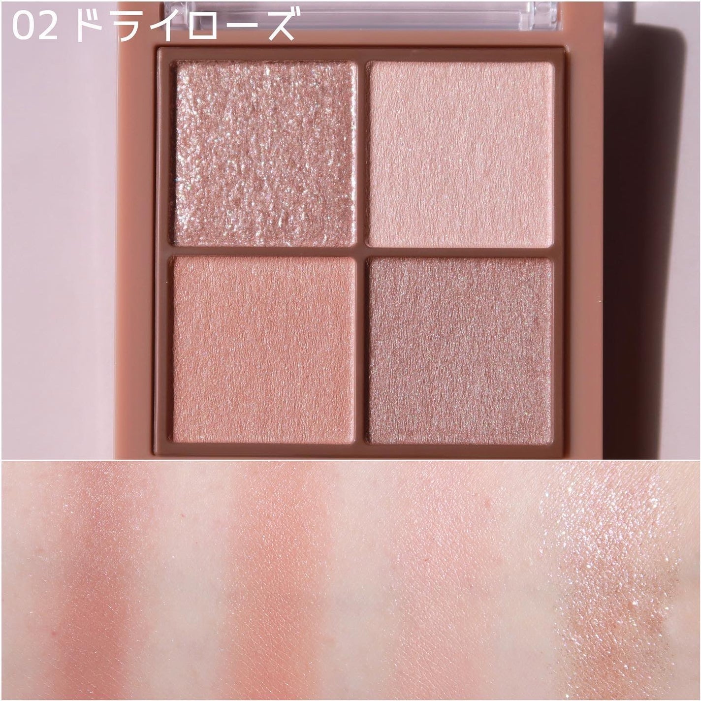 ビタートーンアイシャドウ/CEZANNE/パウダーアイシャドウを使ったクチコミ(5枚目)