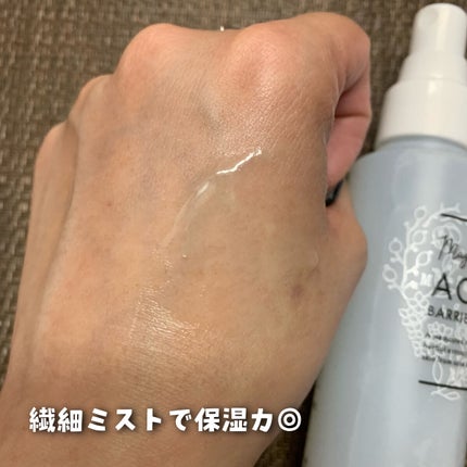 AC+ 薬用バリアミスト/マジアボタニカ/ミスト状化粧水を使ったクチコミ(4枚目)
