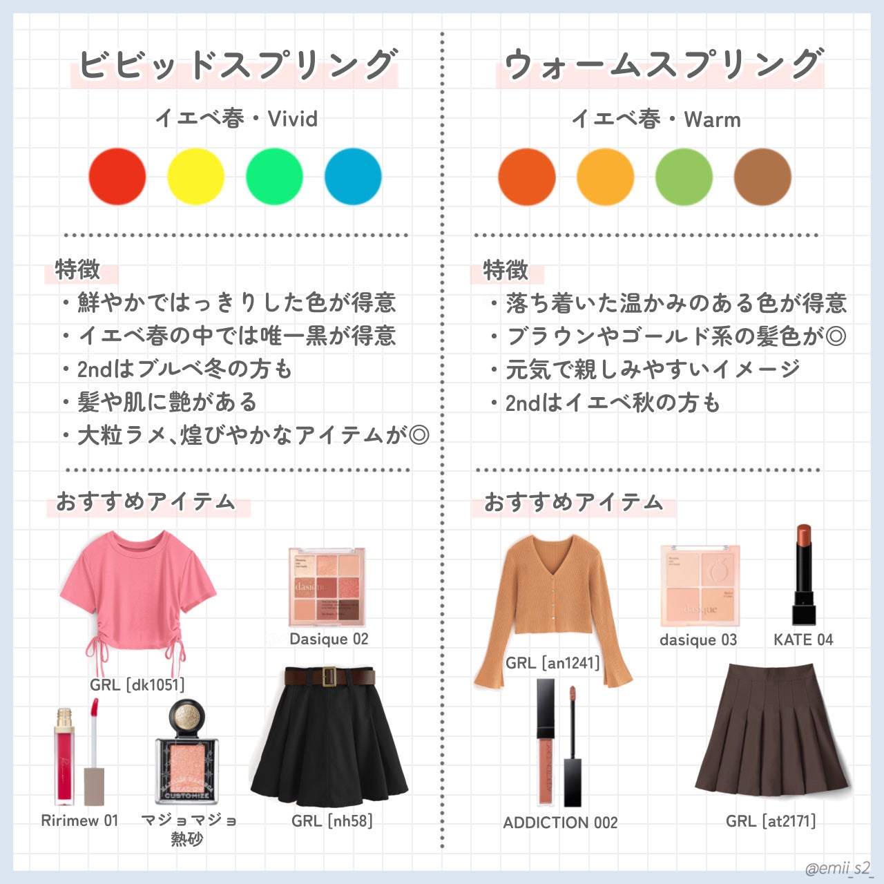 シャドーカスタマイズ/MAJOLICA MAJORCA/単色アイシャドウを使ったクチコミ(4枚目)