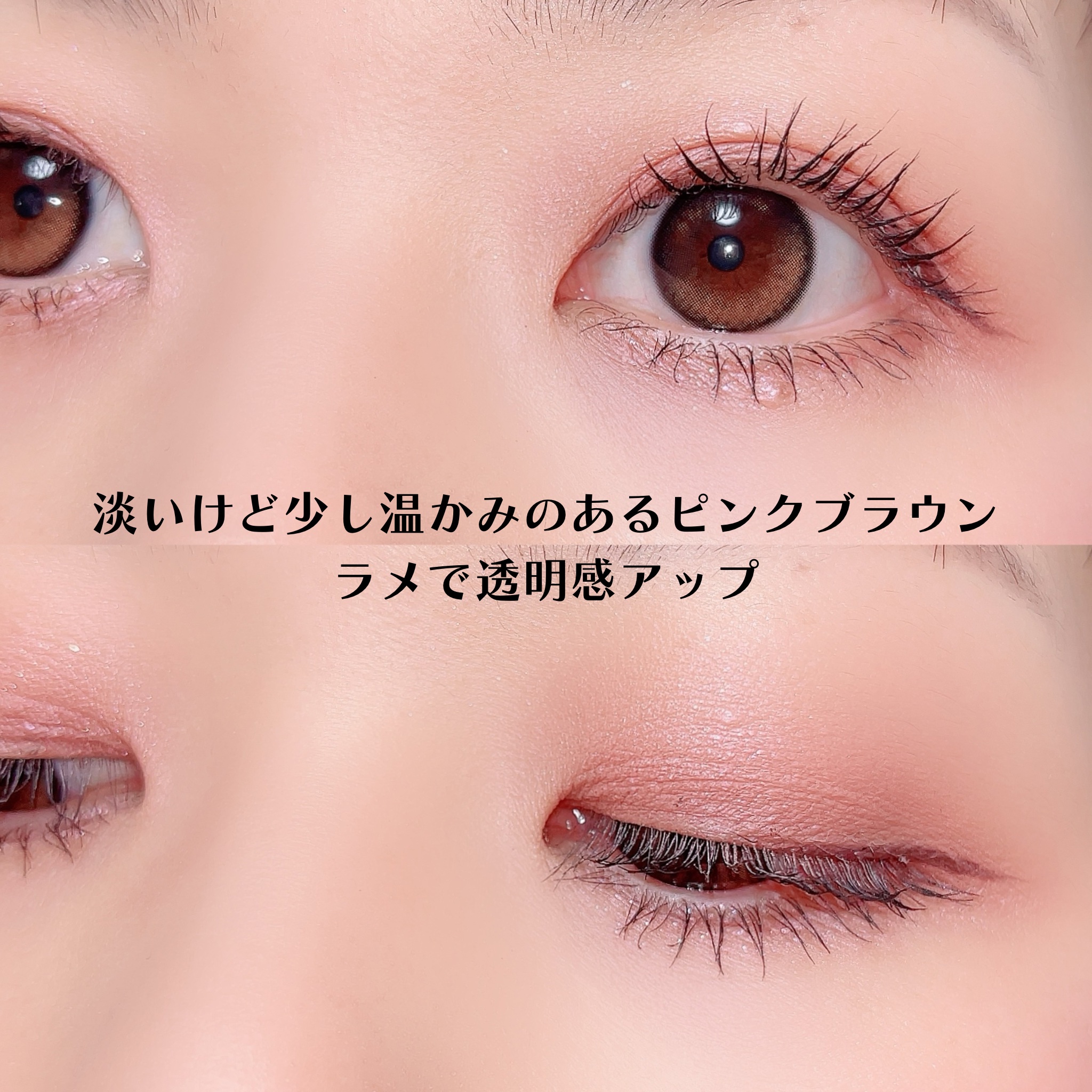 「塗るつけまつげ」ロングタイプ/デジャヴュ/マスカラを使ったクチコミ（3枚目）