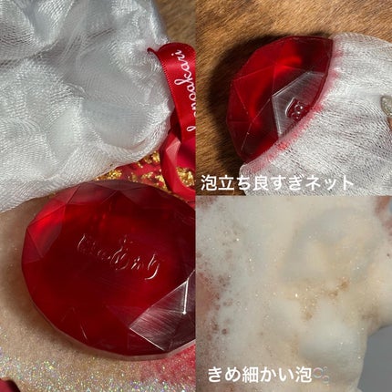 試してみた】ほのあかり ほのあかり美容液石鹸の効果・肌質別の 試してみた】ほのあかり ほのあかり美容液石鹸の効果・肌質別の