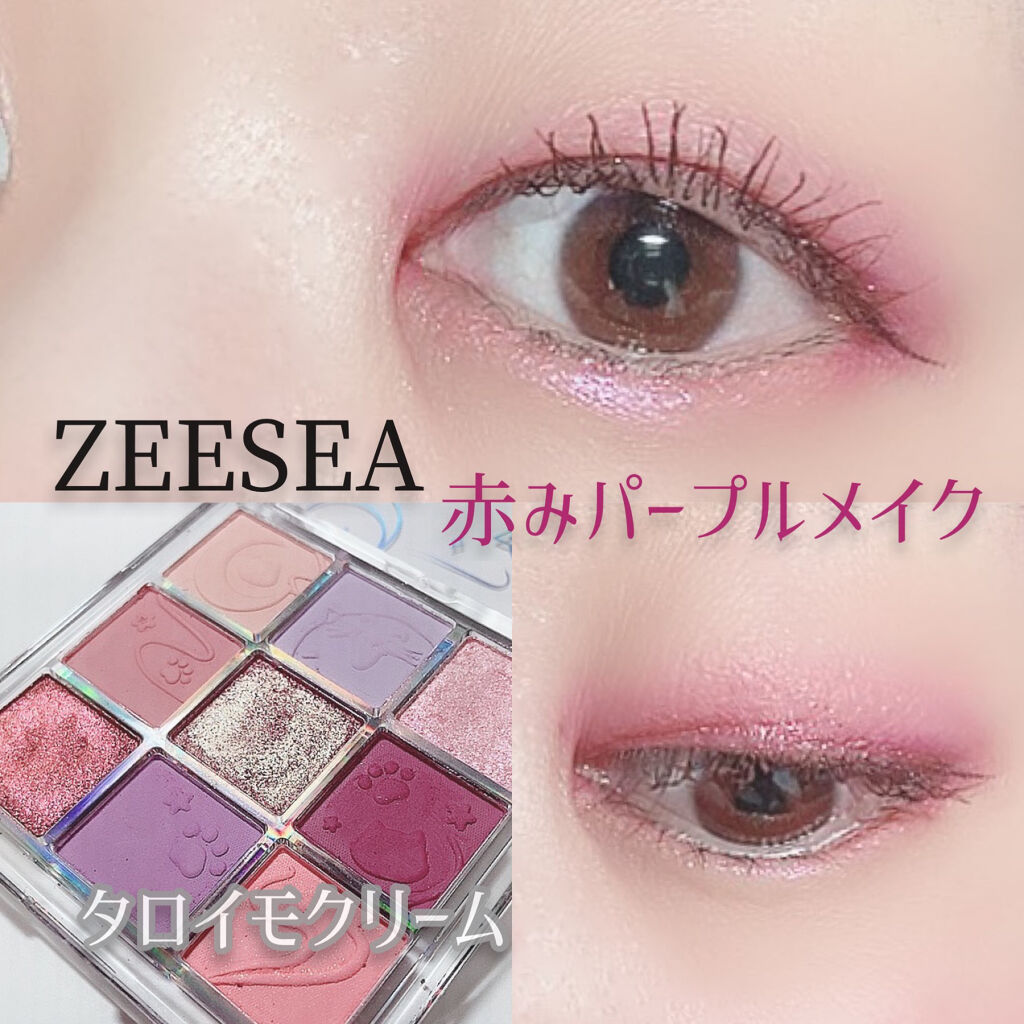 クイックラッシュカーラー/キャンメイク/マスカラ下地を使ったクチコミ（1枚目）