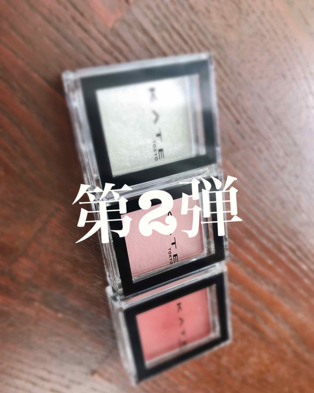 ケイト ザ アイカラー/KATE/単色アイシャドウを使ったクチコミ（1枚目）