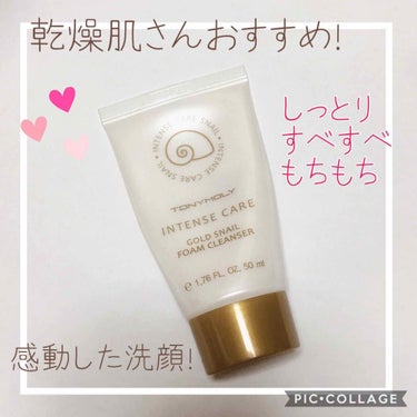 インテンスケアゴールドスネイルフォームクレンザー/TONYMOLY/洗顔フォームを使ったクチコミ（1枚目）