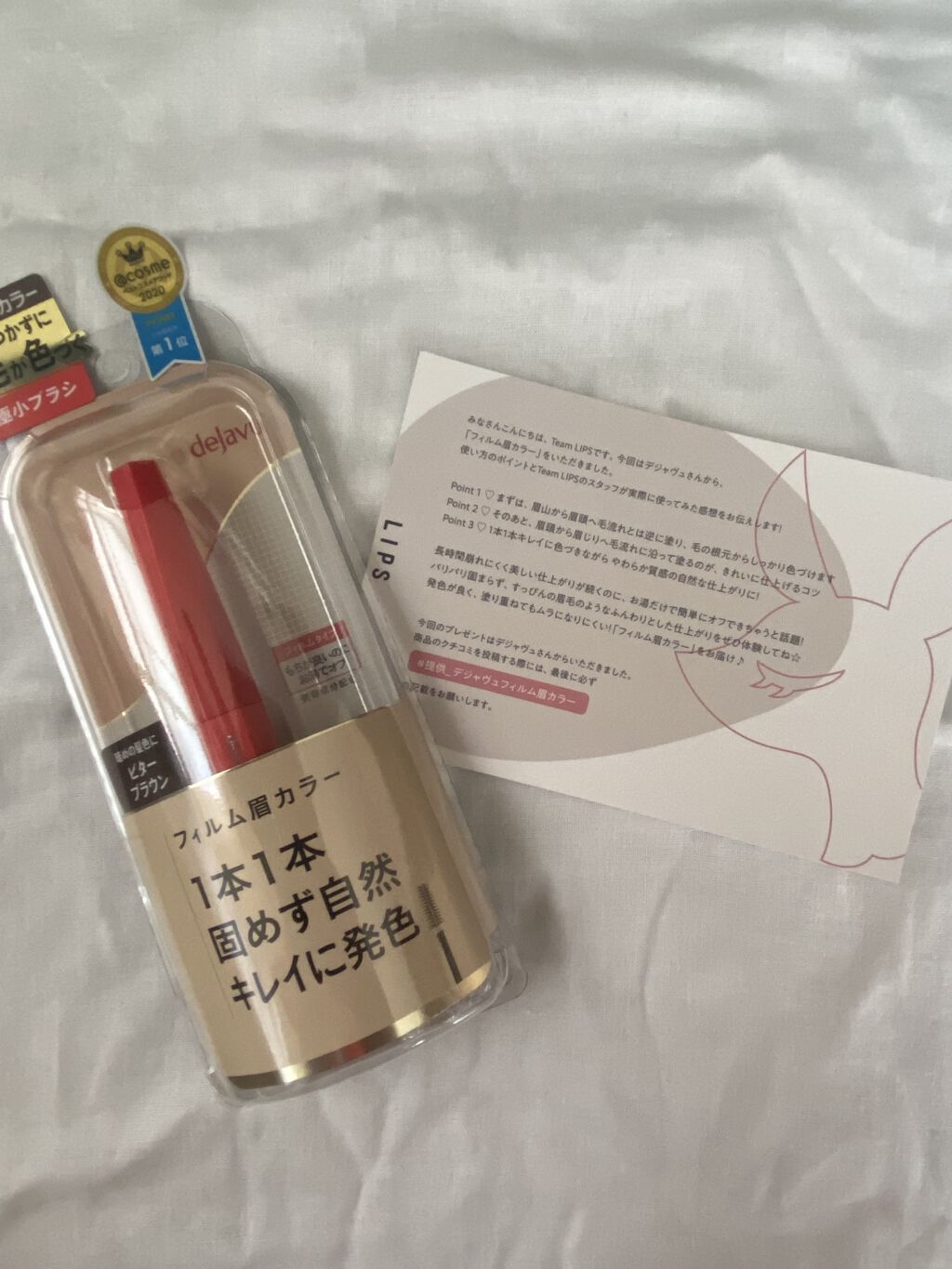 フィルム眉カラー/デジャヴュ/眉マスカラを使ったクチコミ（1枚目）