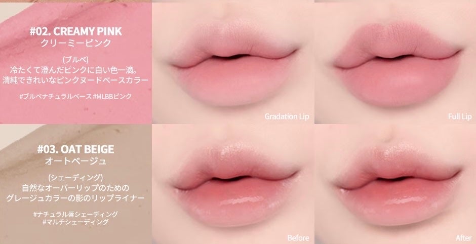 ドットオンムードリップペンシル/Heart Percent/リップライナーを使ったクチコミ(4枚目)