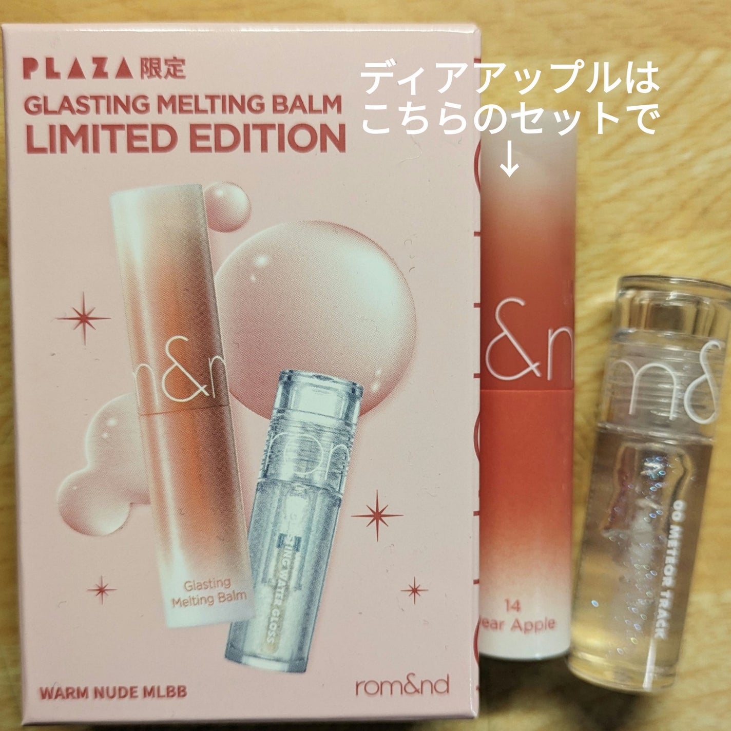 ステイオンバームルージュ/キャンメイク/口紅を使ったクチコミ(8枚目)