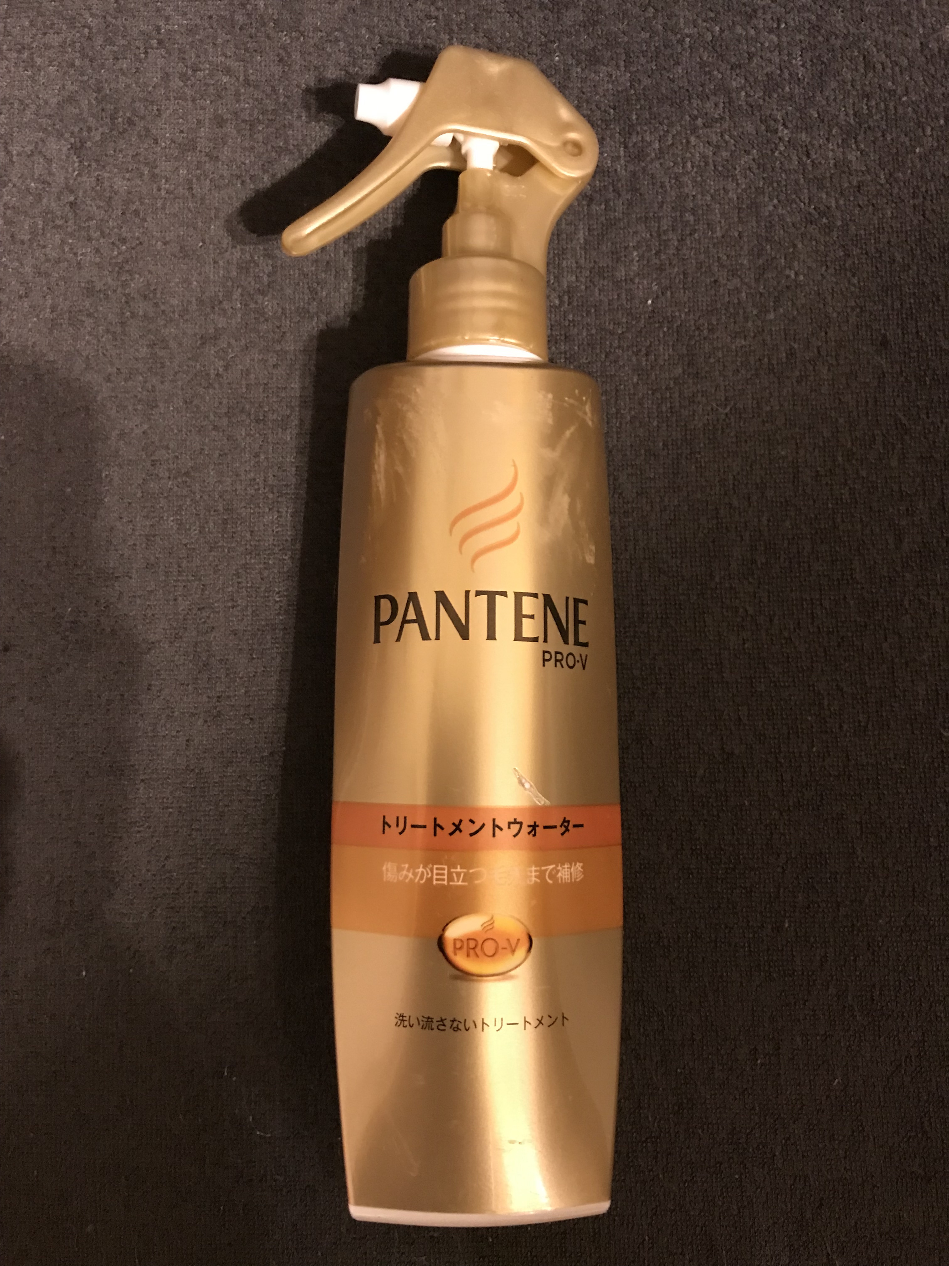 エクストラダメージケア トリートメントウォーター 毛先まで傷んだ髪用/パンテーン/プレスタイリング・寝ぐせ直しを使ったクチコミ（3枚目）