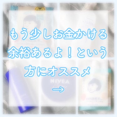 ハトムギ化粧水(ナチュリエ スキンコンディショナー R )/ナチュリエ/化粧水を使ったクチコミ（5枚目）