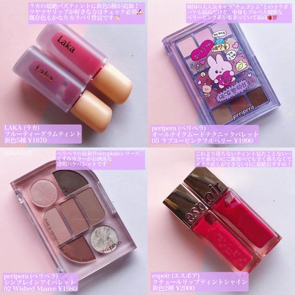 ジューシーラスティングティント/rom&nd/リップティントを使ったクチコミ(5枚目)