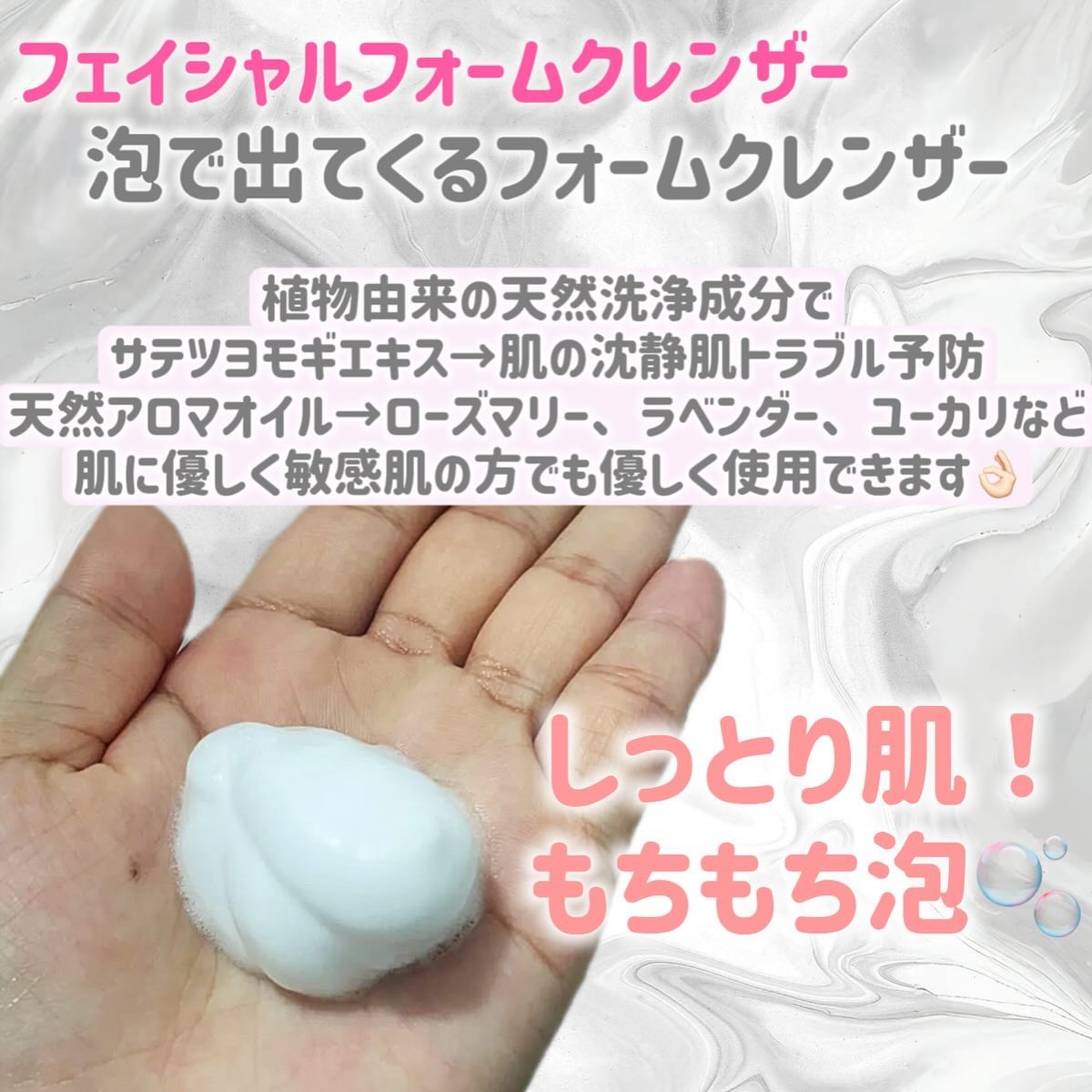 シカリニック PSL クリーム/CICALINIC/フェイスクリームを使ったクチコミ（2枚目）