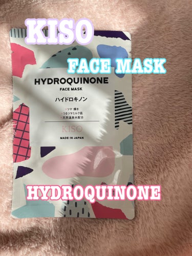 ハイドロキノン マスク/KISO/シートマスク・パックを使ったクチコミ（1枚目）