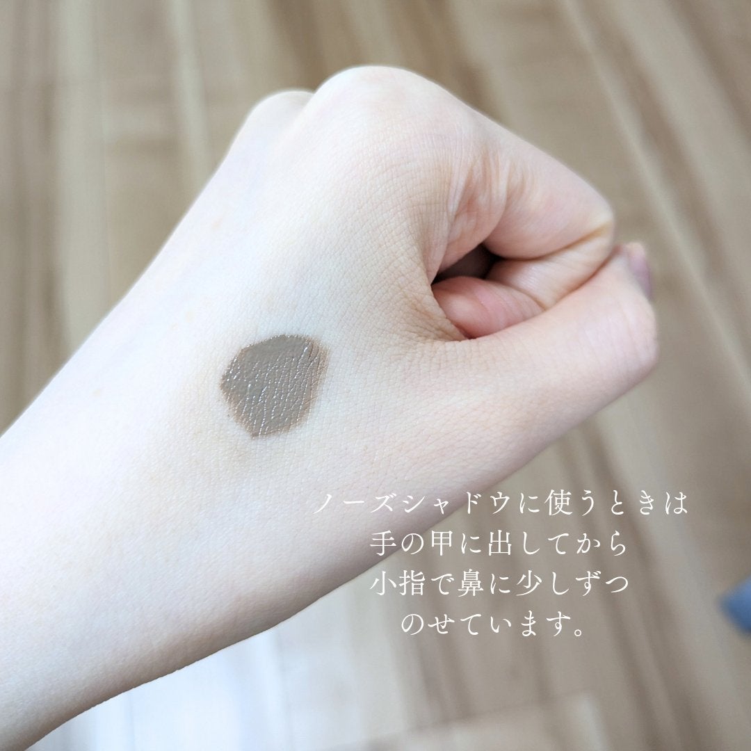 サンスカルプ リキッドシェーディング/SHEGLAM/シェーディングを使ったクチコミ(3枚目)