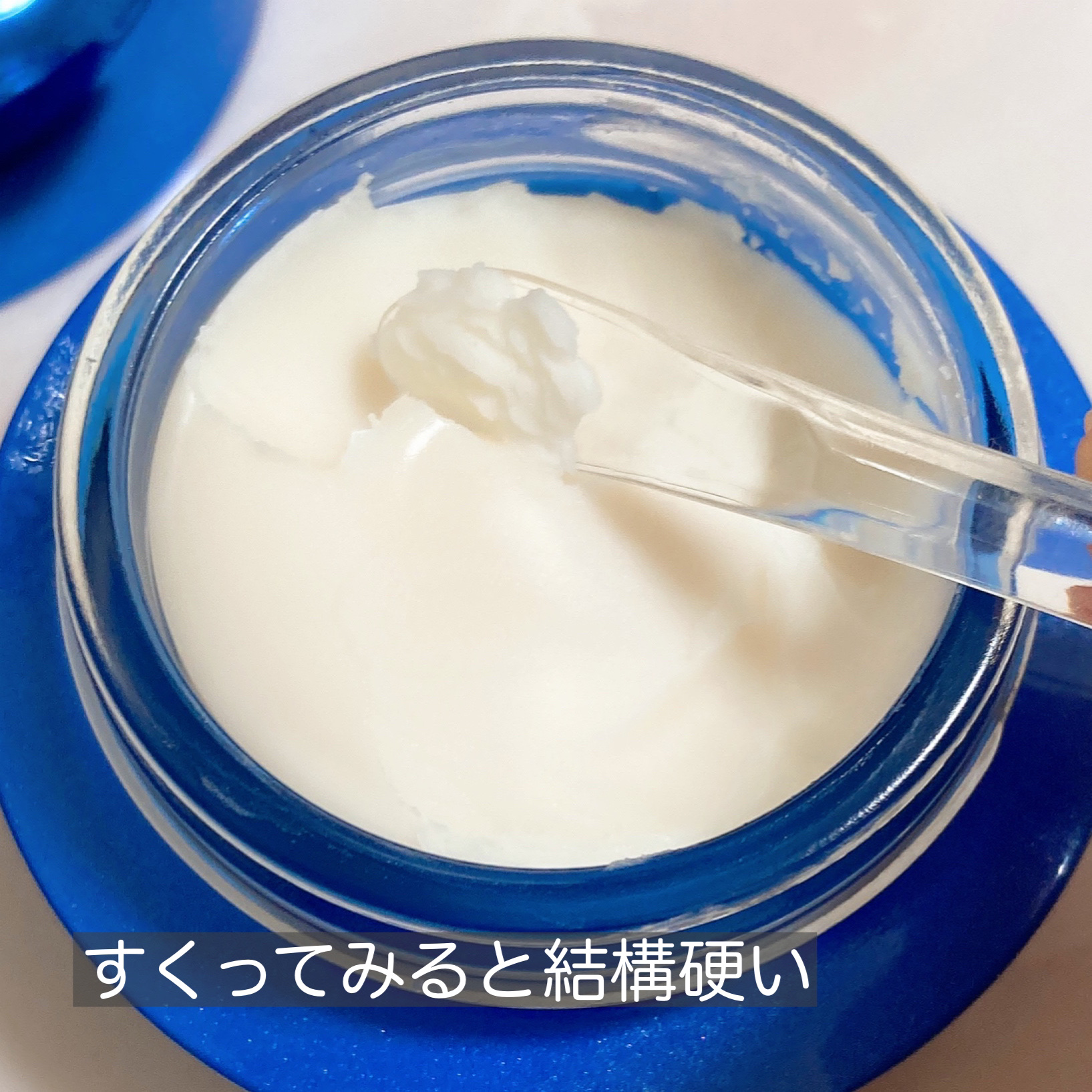 セラム シールド/ONE BY KOSE/フェイスバームを使ったクチコミ（2枚目）