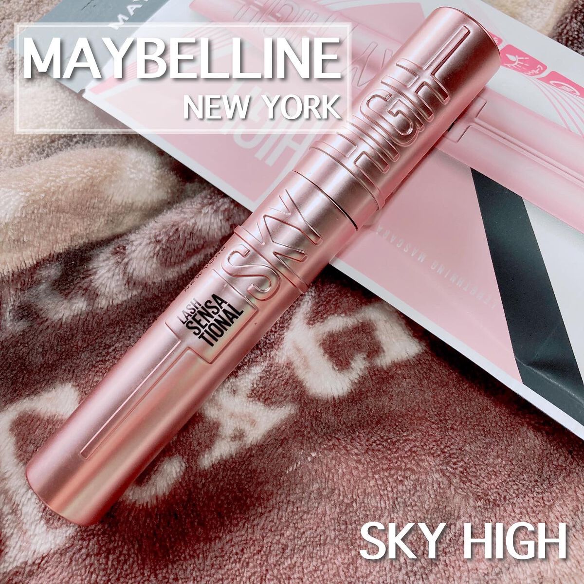 スカイハイ/MAYBELLINE NEW YORK/マスカラを使ったクチコミ(1枚目)